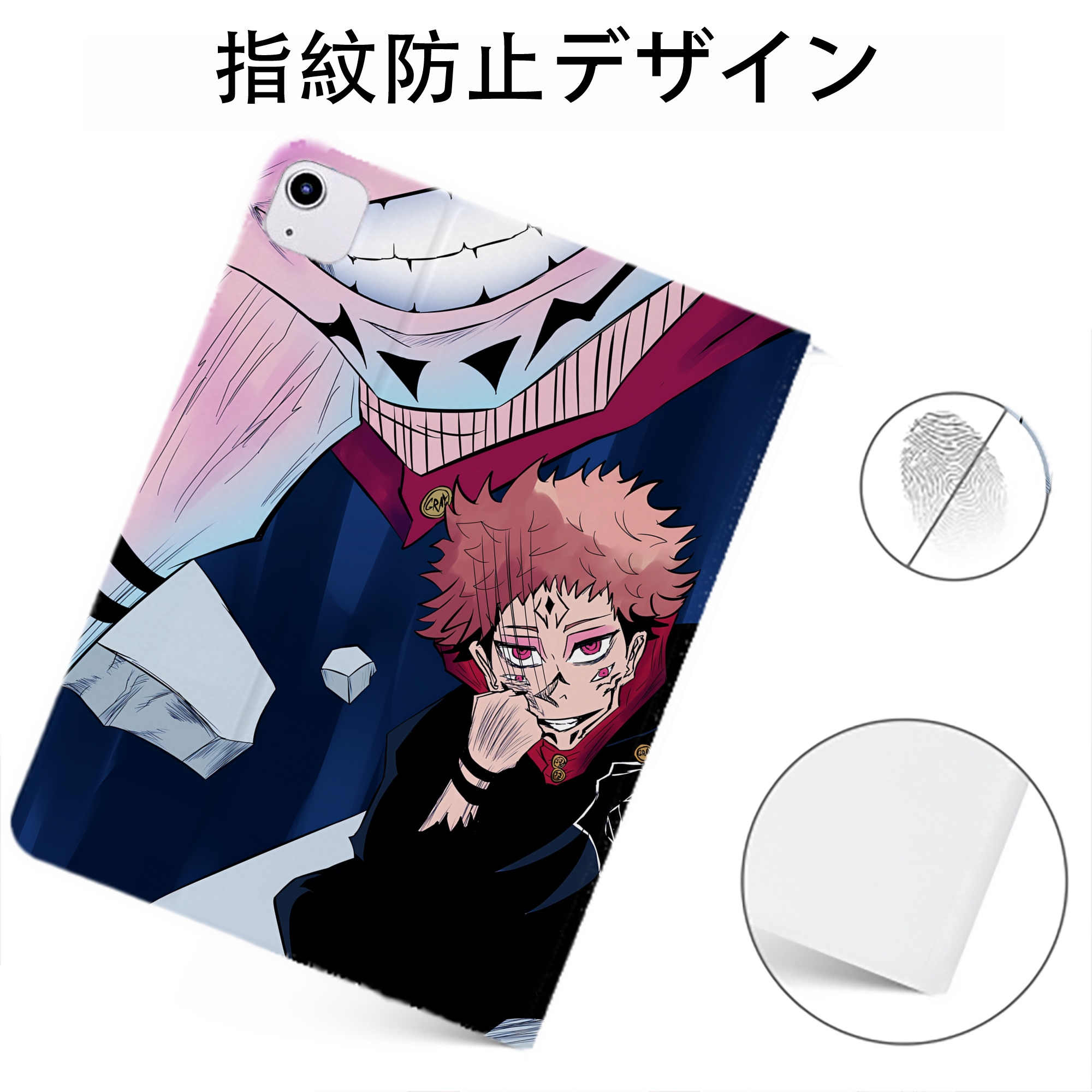 （画像用） 呪術廻戦 Jujutsu Kaisen IPadケース ペンホルダー付き ブックスタイルデザイン